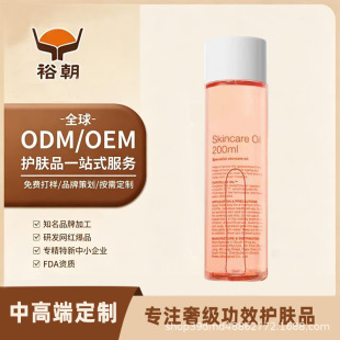 �؝��B�o�w�����w��Ħ�ͱ�����ͱ����w�N�ƶ���OEM�����羳FDA