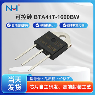 广东纽航电子科技有限公司