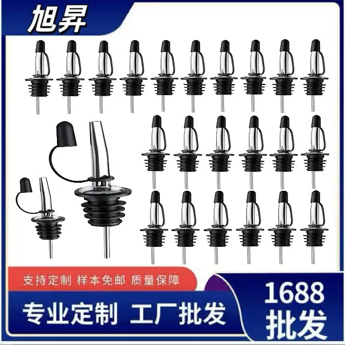 跨境爆款不锈钢红酒倒酒器连体帽酒嘴防尘带帽连体黑帽调酒酒瓶塞