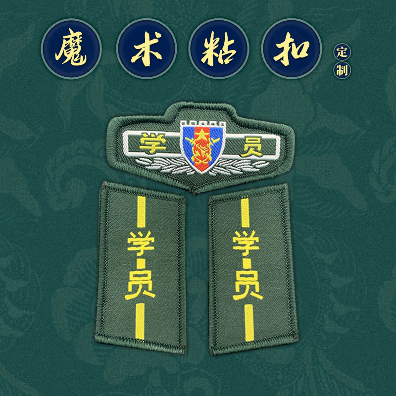 义乌市傲美服装辅料商行