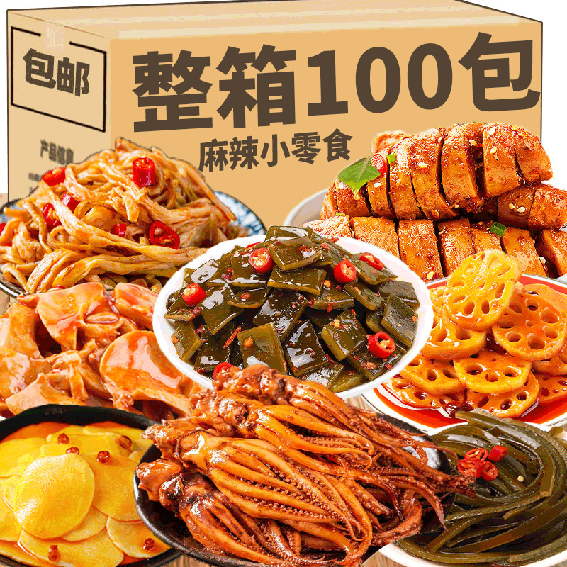 Spicy Snack Braised Flavor Crispy Lotus Root Slices Satisfy Cravings Internet Famous Leisure Food Spicy Snack Fragrant Spicy Food to Go with Drinks Food to Go with Rice