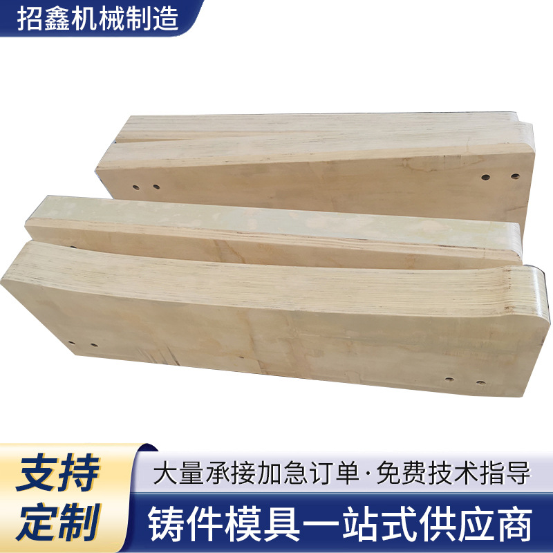 木模工装 翻砂铸造木模厂家 铸件模具设 计 木模工装模具