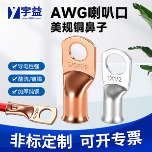 �������~��Ҏ�~����AWG6*1/4���ȿ��~�ܶ�����늳ؽӾ������~����
