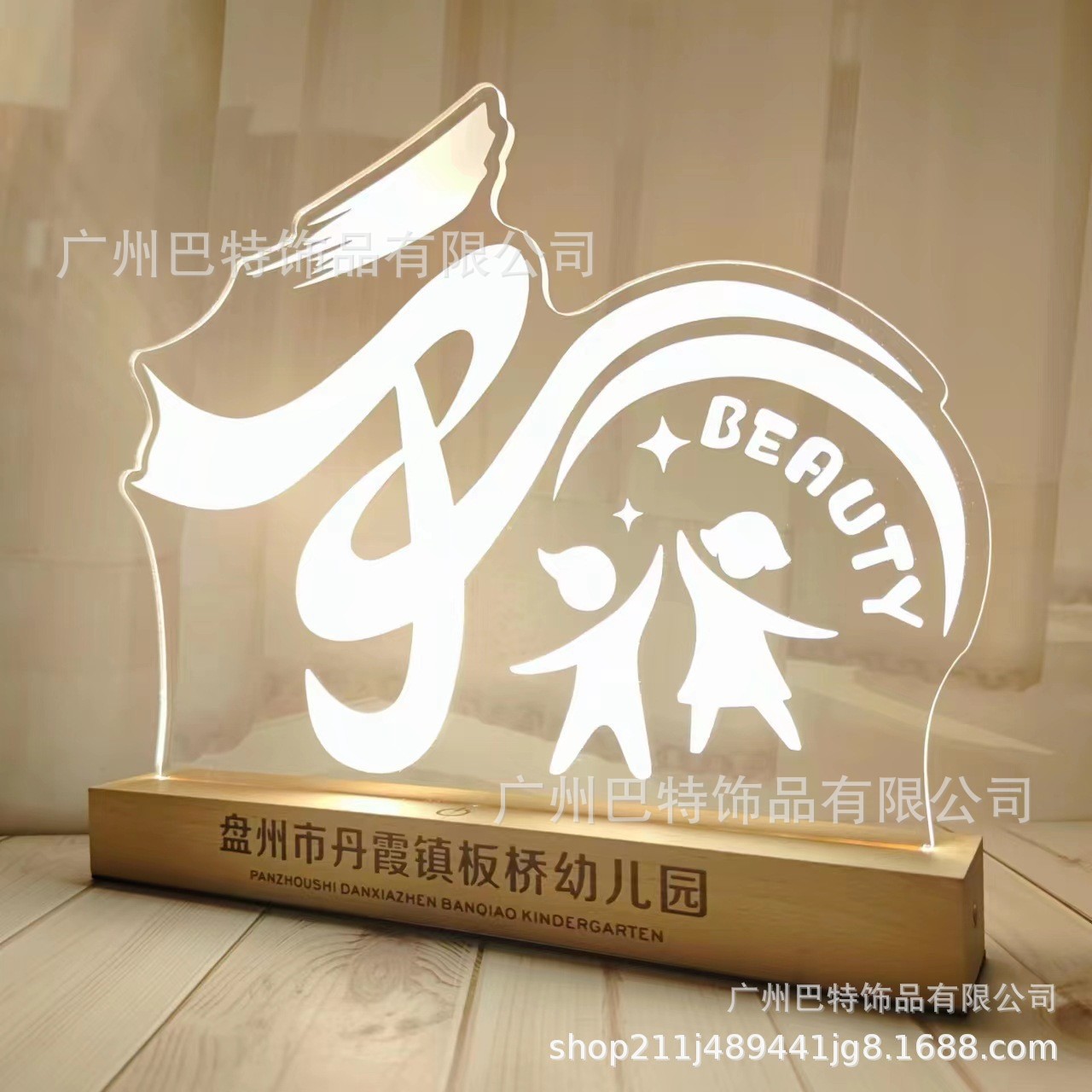 O1CN018TD56S20ToHlRBOgz_!!3684