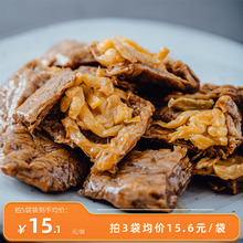 隐谷野笋丝豆干 夹笋豆制品 网红零食烤肉豆腐干卤蛋豆脯小吃240g