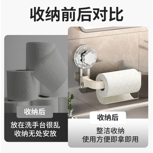 Household Suction Cup Kitchen Paper Towel Holder Wall-Mounted Punch-Free Roll Paper Holder Lazy Rag Hanging Rod Paper Towel Holder