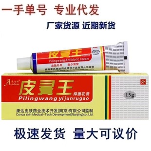 �S��ֱ�N��Ʒ ���_�۵���������־����15g ������ ֧��һ�����l