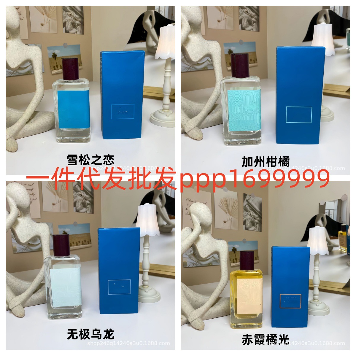 越南香水新包装欧家珑赤霞橘光加州柑橘雪松之恋情柚独钟无极乌龙