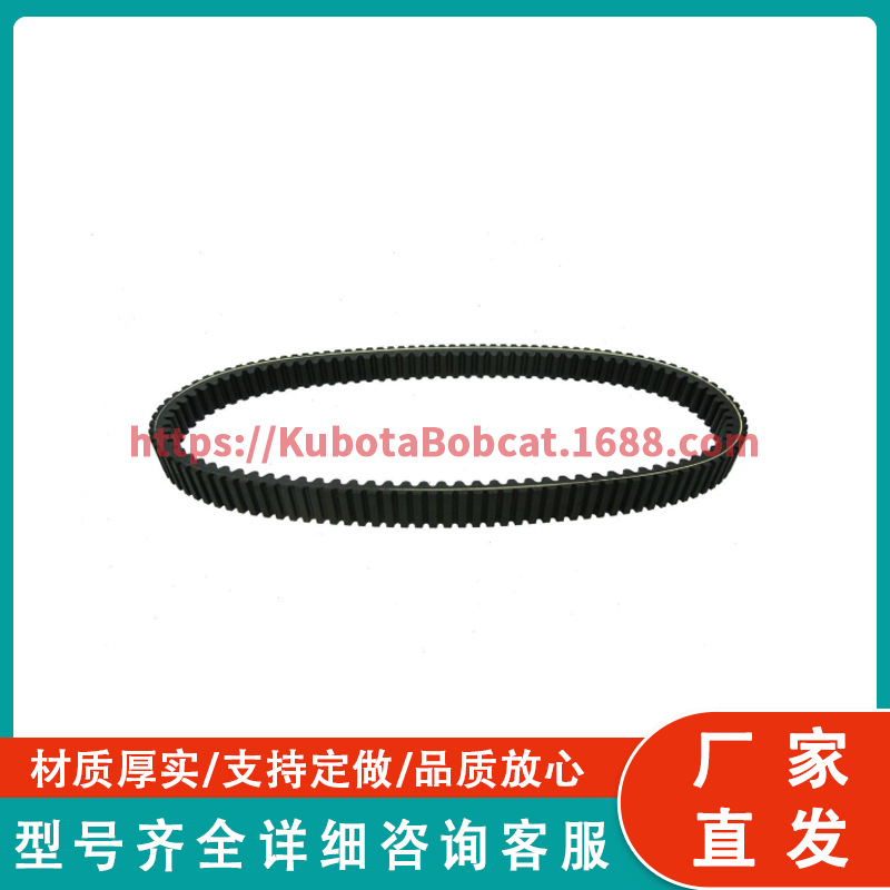45G4809  CVT皮带 1-1/2英寸x 48-7/8英寸