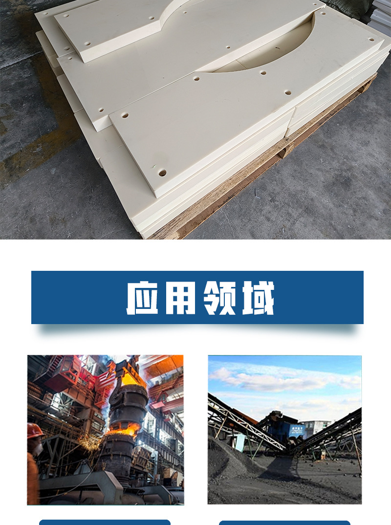 尼龙板新版详情_09