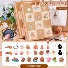 聪慧脑瓜卡皮巴啦洞洞乐戳戳乐盲盒女孩奖励盲盒惊喜玩具盲盒益智