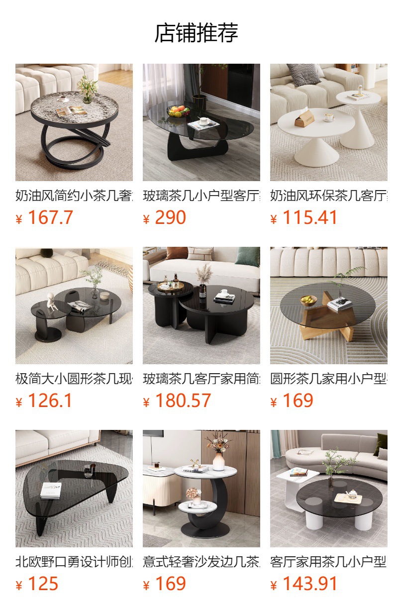 预览状态下无法点击,发布后,可点击跳转到对应的商品页面 O1CN01GtlpqS1Bs2zB8It5U_!!0-0-cib.jpg