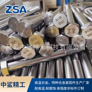 ASTM A193 GR B16 ȫ�ݼy����|A193 B16��������˨ ���˸ߜ���˨