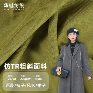 ��TR3/3��б�L������ 270g�pɫ�r�b���b���� �F؛ѝ��ȹ�����b��