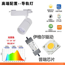 LED܉����S��ֱ�NCOB10��20��30��35��܉��������b�Ƶ��X�����