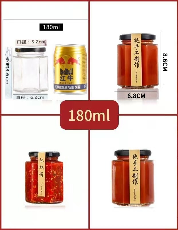 蓋付きスポット卸売六角ガラス瓶チリピクルス瓶卸売ジャム蜂蜜瓶六角密封瓶|undefined