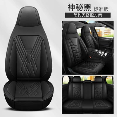 Four Seasons Pad, Ice Silk Five-Seater Universal Car - mysterious-black-full-leather-standard-edition-five-seats