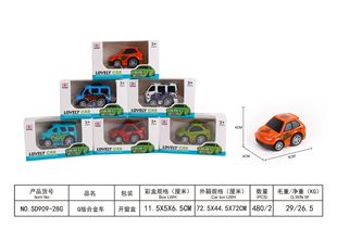 Q version cartoon alloy pull back simulation police car model with scene drop-resistant metal toys cross-border hot sale