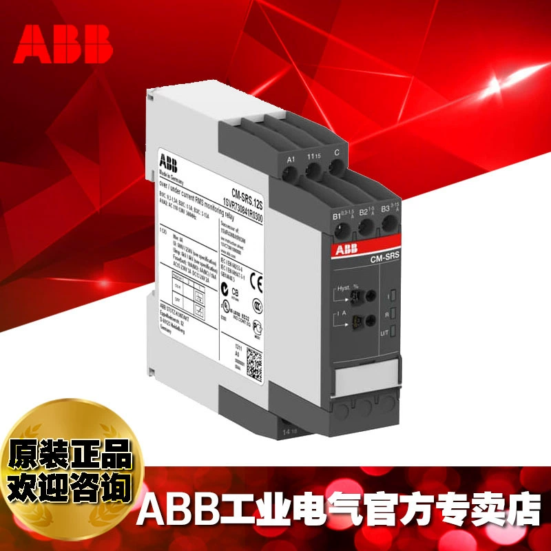 ABB трехфазный монитор напряжения CM-ENE MAX,1SVR550851R9400