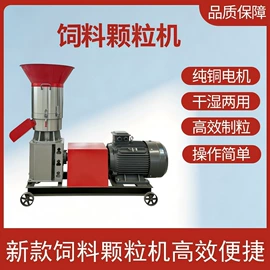 畜牧养殖机械;粉碎机;饲料加工设备