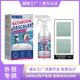 身体护理套装;其他美妆工具;头皮护理用品