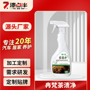Tea Tray Cleaner Solid Wood Tea Tray Marble Fire Stone Tea Drink Table Tea Table Tea Stain Remover Tea Scale Cleaner