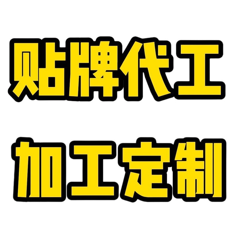 胃腸洗浄補助ビタミンカプセル越境ヘルスケア製品AliExpress Meikeduo米国貿易ホットスポット|undefined