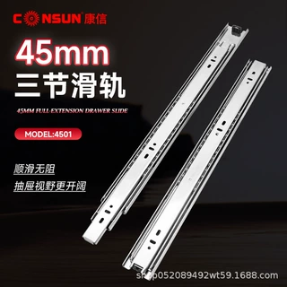 抽屉轨道家具柜子静音滑轨三节加厚阻尼缓冲导轨抽轨工厂批发定制