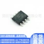 icl7650scba-1z芯片