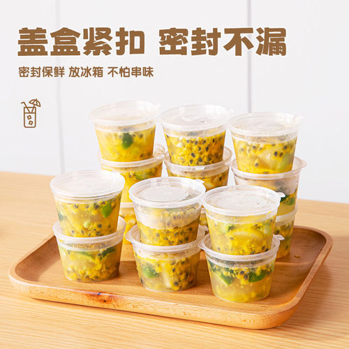 Double gun disposable jam box takeaway packaging box passion fruit dip box environmentally friendly food supplement small sauce cup