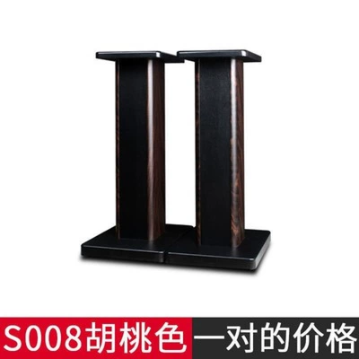 Home Audio-Visual Surround Speaker Electric car big tripod - 50cm-height-walnut-pair-price-grids