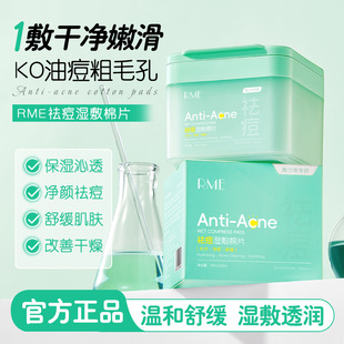 RME ������Ƭ�غ��坍�����澏�����]�ڷ۴��aˮ��������Ƭ