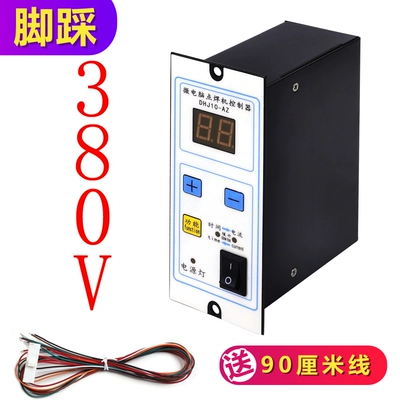 Pneumatic Spot Welding Controller Solenoid klapanlar - foot-pedal-380v