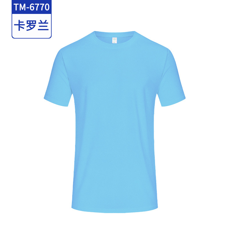 多機能tシャツカスタム作業服ロゴ夏丸首活動文化シャツ団体服オーダー服|undefined