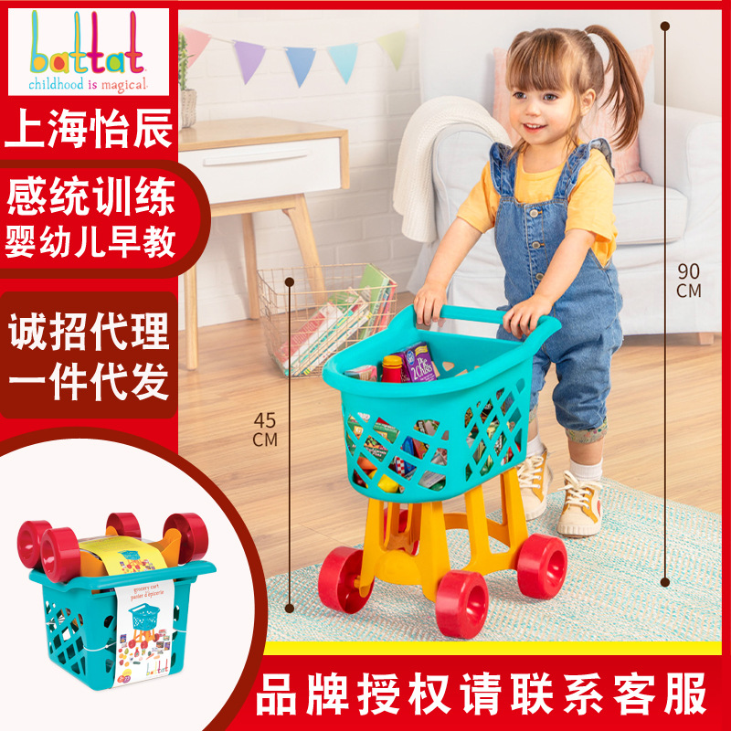 加拿大battat購物車仿真超市買菜購物籃廚房手推車兒童過家家玩具