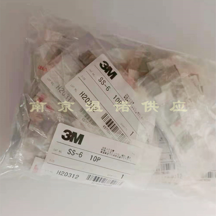 3M 漏水检测器侦测带用附件贴片SS-6