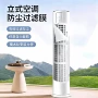 新款立式卧室空气防尘罩