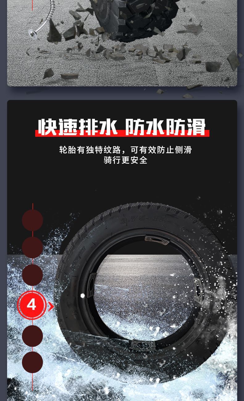 Tricycle wheel battery tire electric tricycle tire outer tire agricultural wear-resistant thickened 8-layer off-road vehicle 300-12