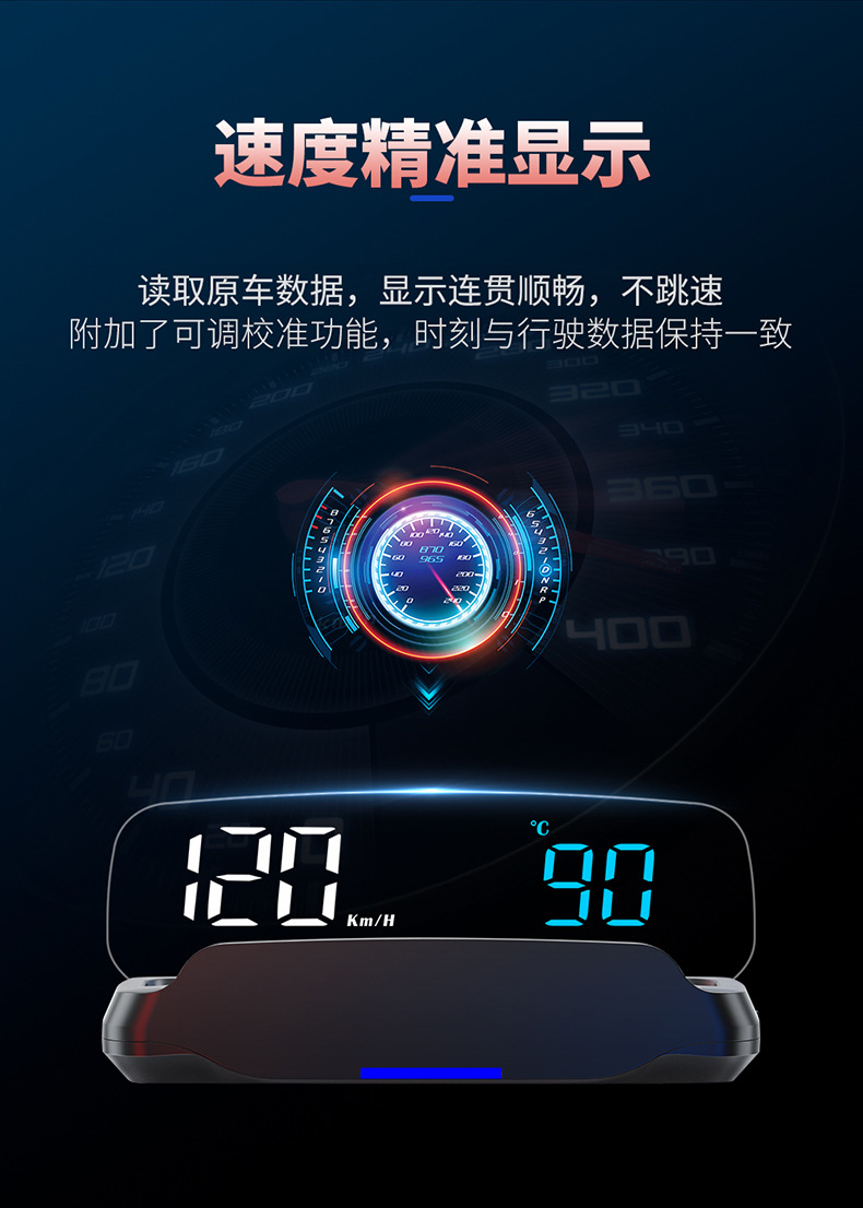 Car Smart Obd Head-Up Display Car Hud Fuel Consumption Water Temperature Speedometer Time High-Definition Head-Up Display C7B