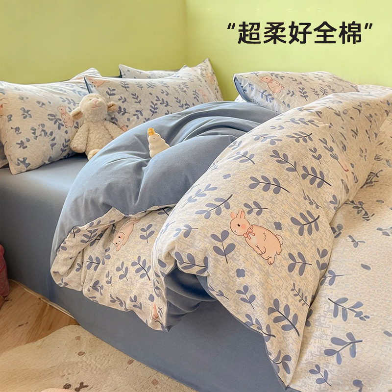 Engrosado otoño e invierno cepillado de cuatro piezas de algodón puro 2025 nuevas sábanas fundas de edredón ropa de cama de tres piezas