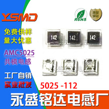 �NƬ��ģ늸����_�V��������ȦACM5025 112���l��̖�� ���S���N