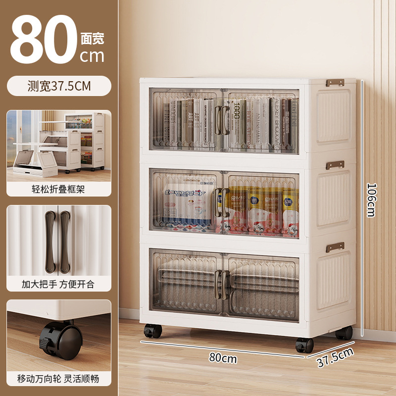 70-80 gabinete de almacenamiento plegable de ancho estante multicapa para el hogar gabinete de bocadillos de plástico gabinete de almacenamiento de juguetes para bebés y niños
