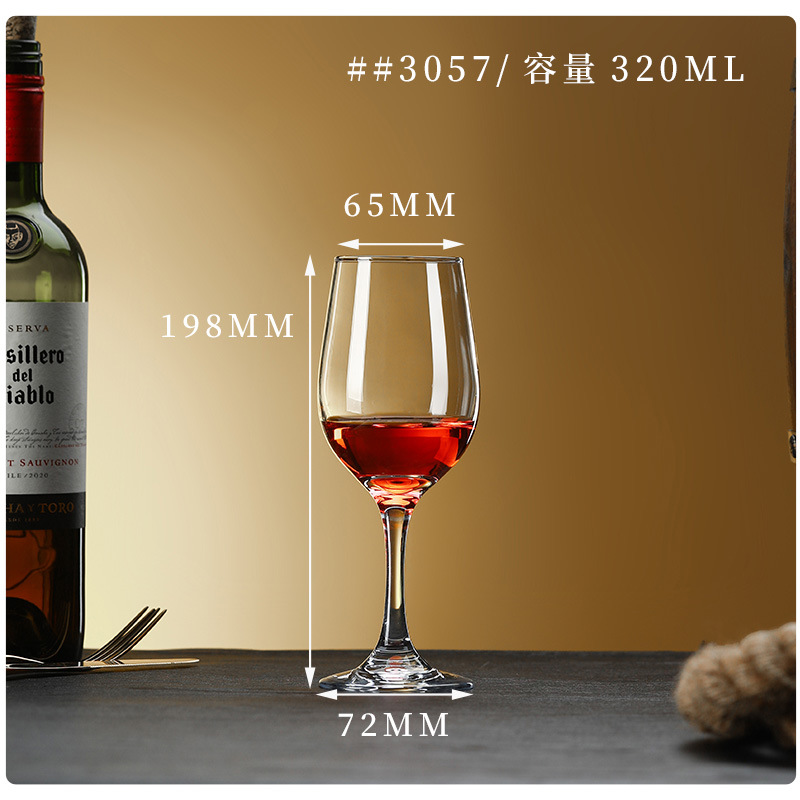 #3057/320ml 두꺼운 유리