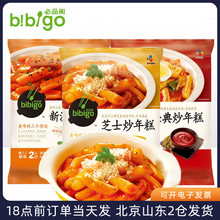 必品阁韩国芝士炒年糕条390g 新派韩式部队火锅食材甜辣速食