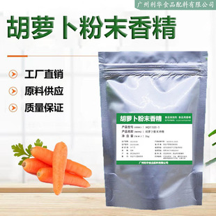 ���}����ĩ�㾫ʳ�ú決�߲���ʳƷ�����͸ߜ�ˮ���Ժ��}���㾫