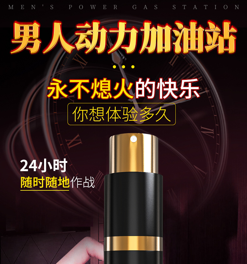 Duai Extended Control Spray 10ml External Use Private Area Spray — detail image 1