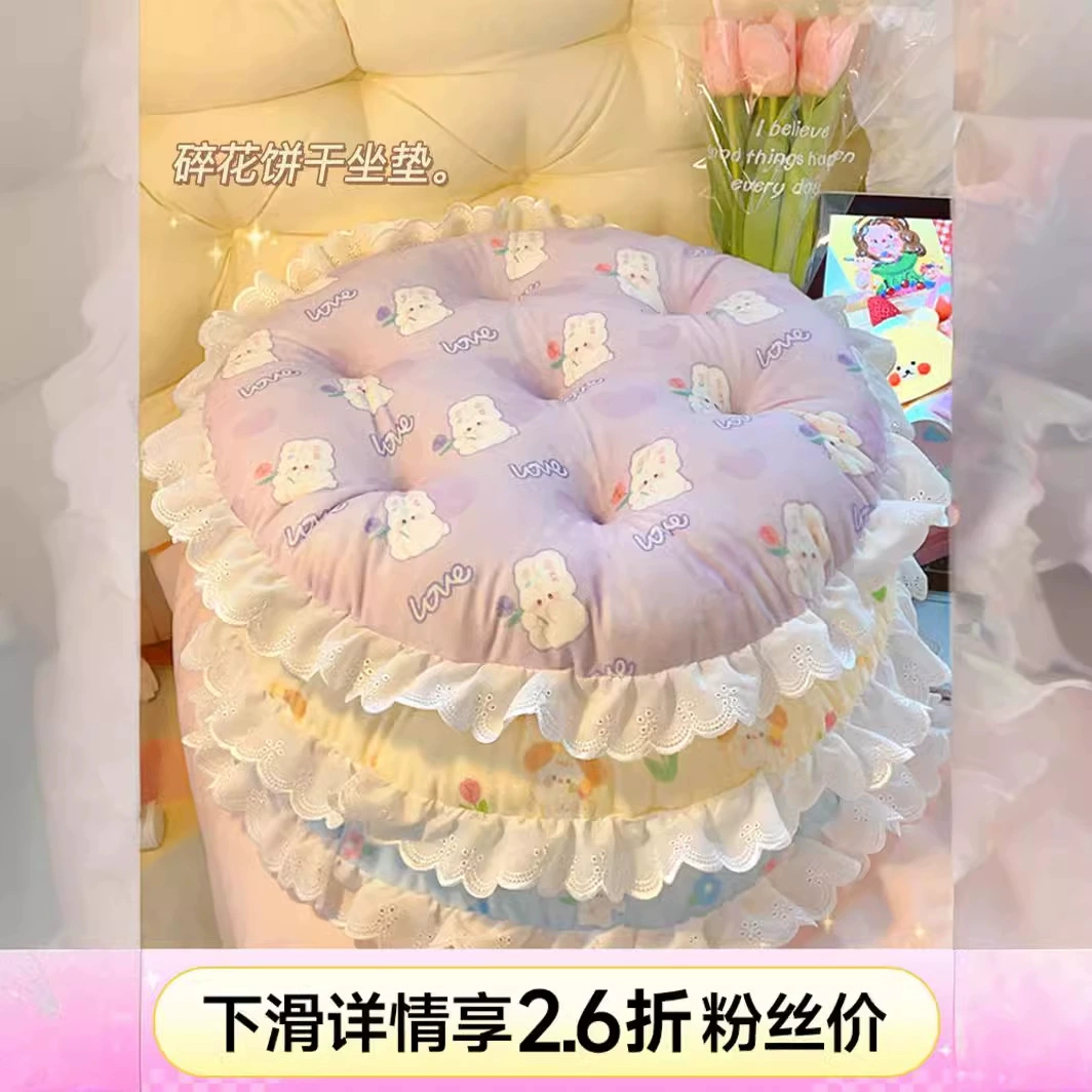 Сладкий кружевной круглый коврик для татами футон коврик круглый коврик для стула коврик ретро маленький цветочный стул сиденье