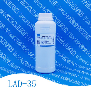 �¹������������ �¹�������p�����c ϴ�lˮԭ��  LAD-35 500g