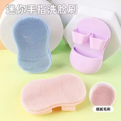 ミニ指洗顔ブラシ手動柔らかい毛シリコン携帯洗顔マッサージ化粧洗顔洗顔洗顔ブラシ