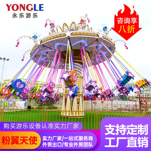 �¿�W�t��������ϵ��16����ͯ��ʹ֮���¿����D�w�Α���W�t�w��